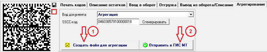 Членство в гс1 рус через честный знак